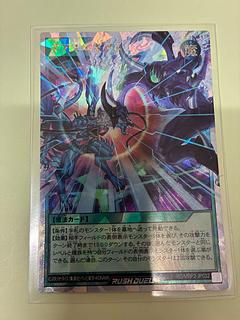 ギアス×ギアス