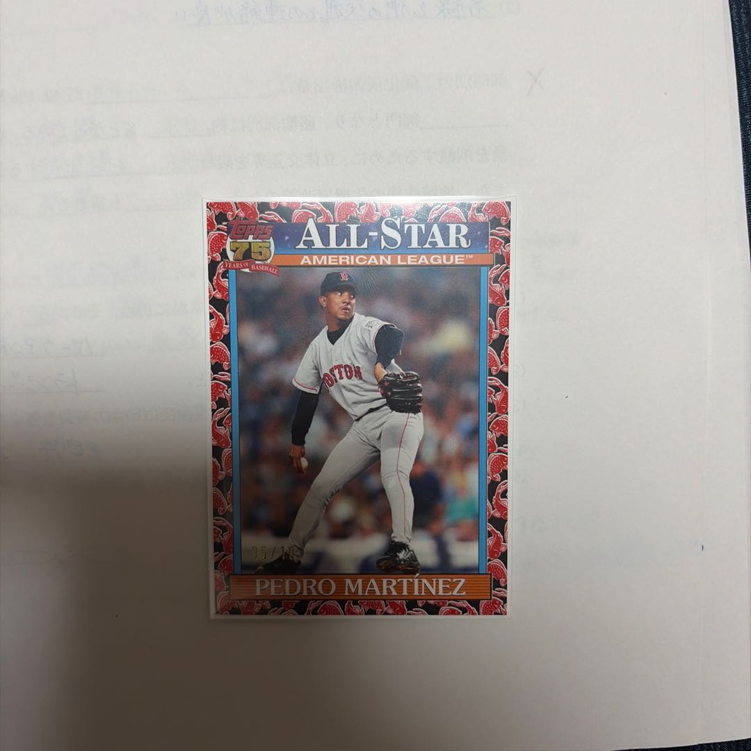 Topps Japan Edition Pedro Martinez Limited to 10 Cards Koi Parallel 05/10 Pedro Martinez 1枚