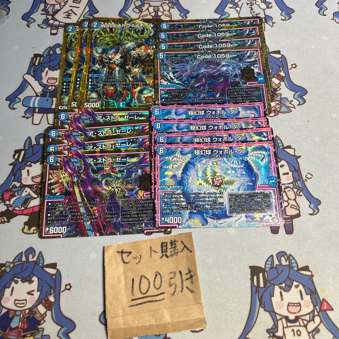 Milligram 1592 Wayball Code Heaven Astrazele Wobolda