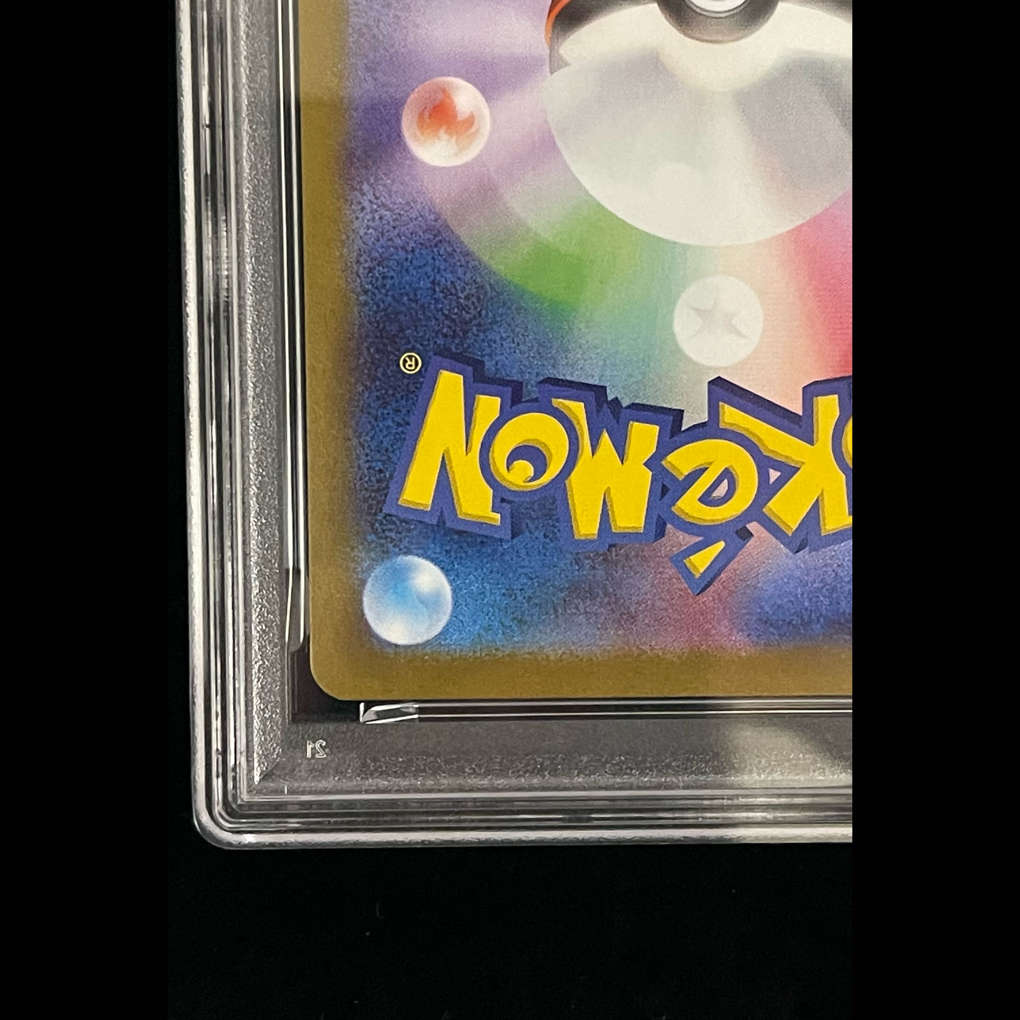 [PSA10] Victini PROMO 234/BW-P 1枚