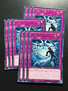 遊戯王スタジオ 9枚 砂塵の大嵐 レア JP076