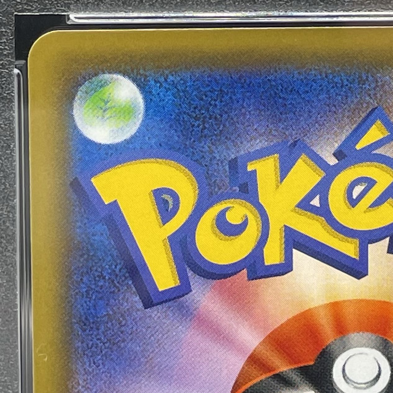 【PSA10】マリィ シールドマリィ SR 068/060