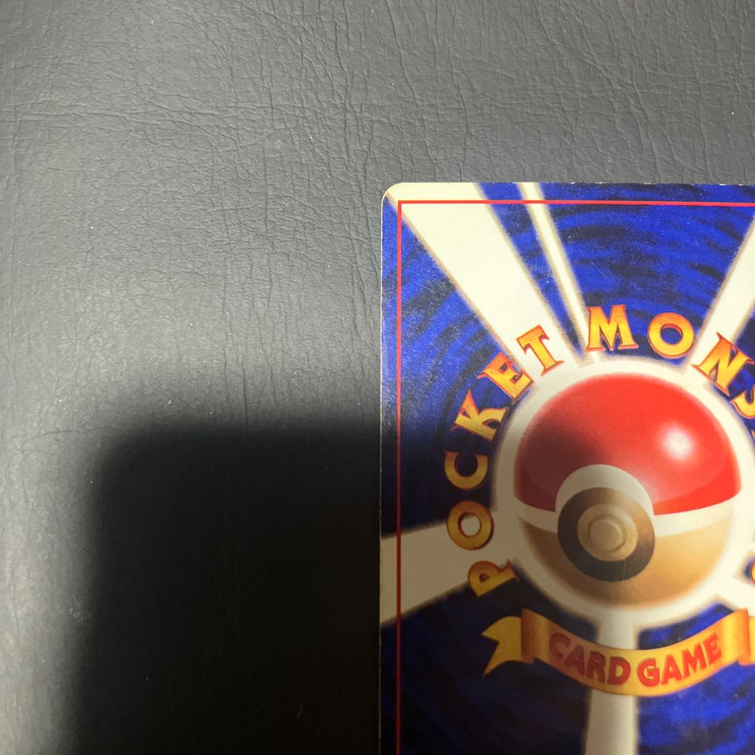 【状態】B ポケカ　旧裏　わるいカイリュー 1枚