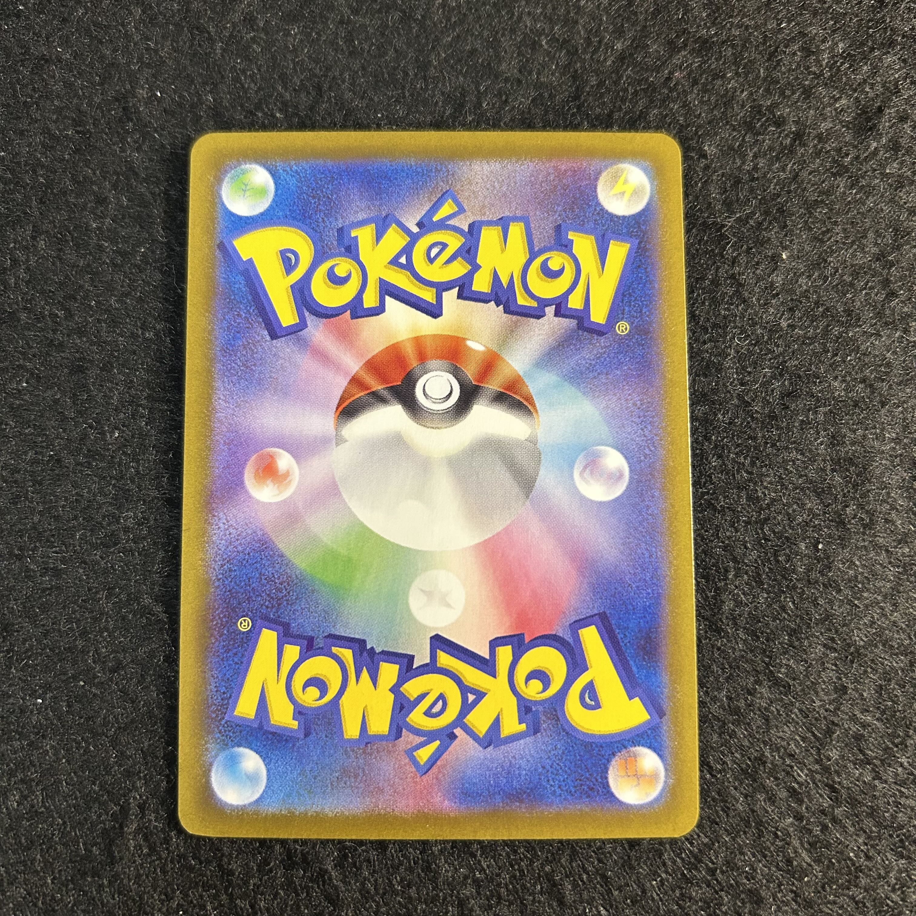 a2448 [Pokémon Card] Clamperl 102/098〈AR 1枚