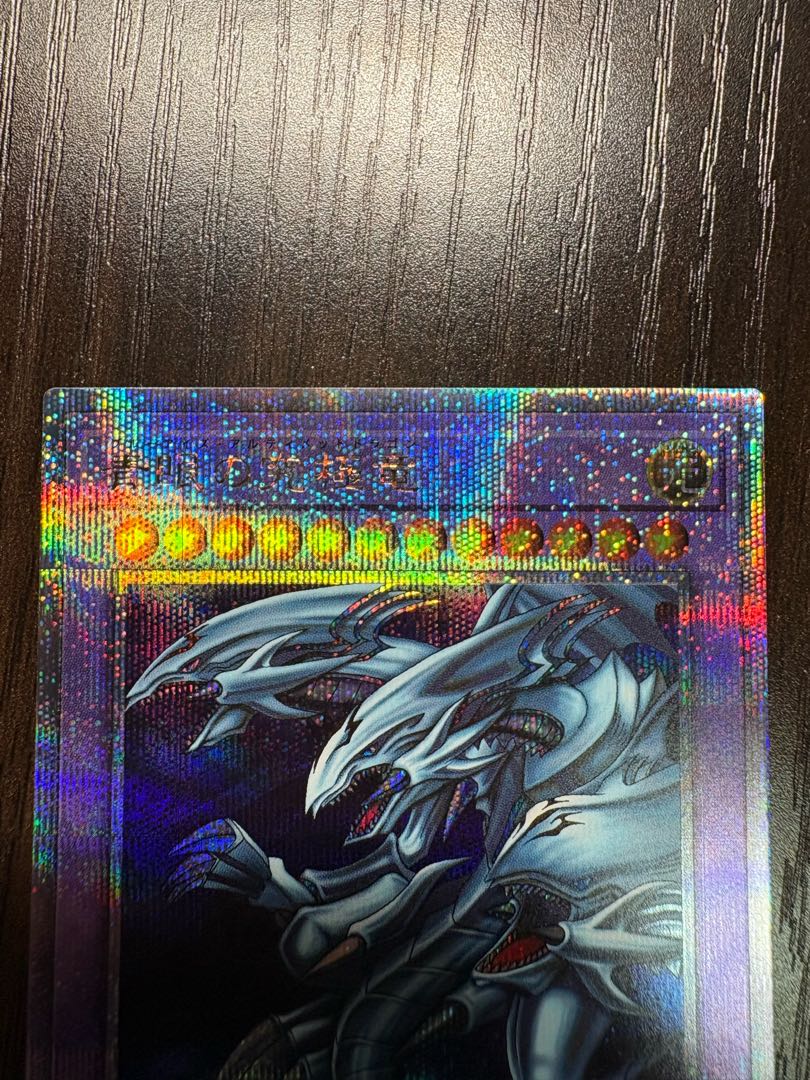 Blue-Eyes Ultimate Dragon QCSE, 25th Sikh TDPP-JP018 1枚