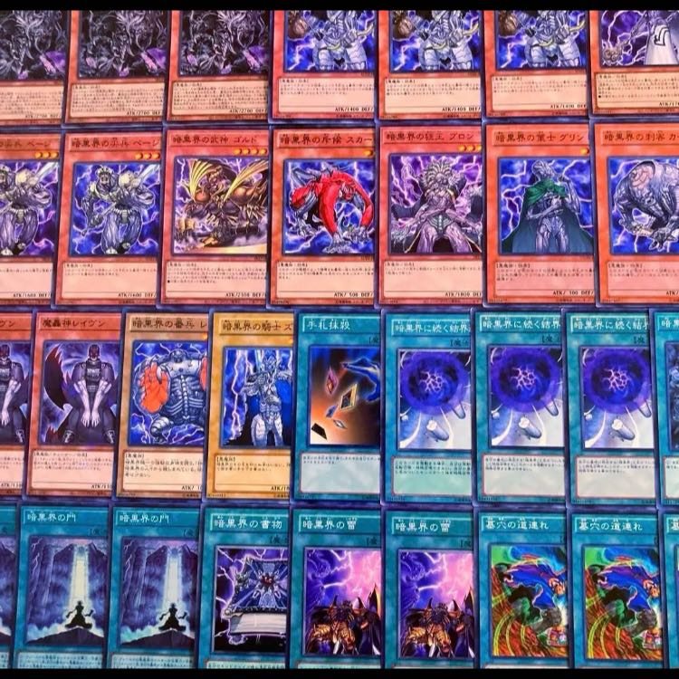 遊戯王【1103環境！！】暗黒界デッキ４０枚 1枚