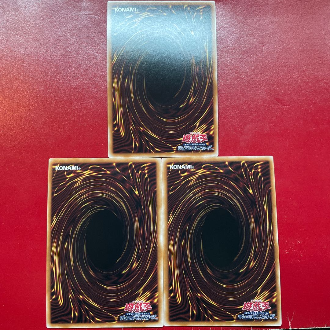 Aeg Aey Ag RR-トリビュート・レイニアス シークレットレア QCCU-JP154 1枚