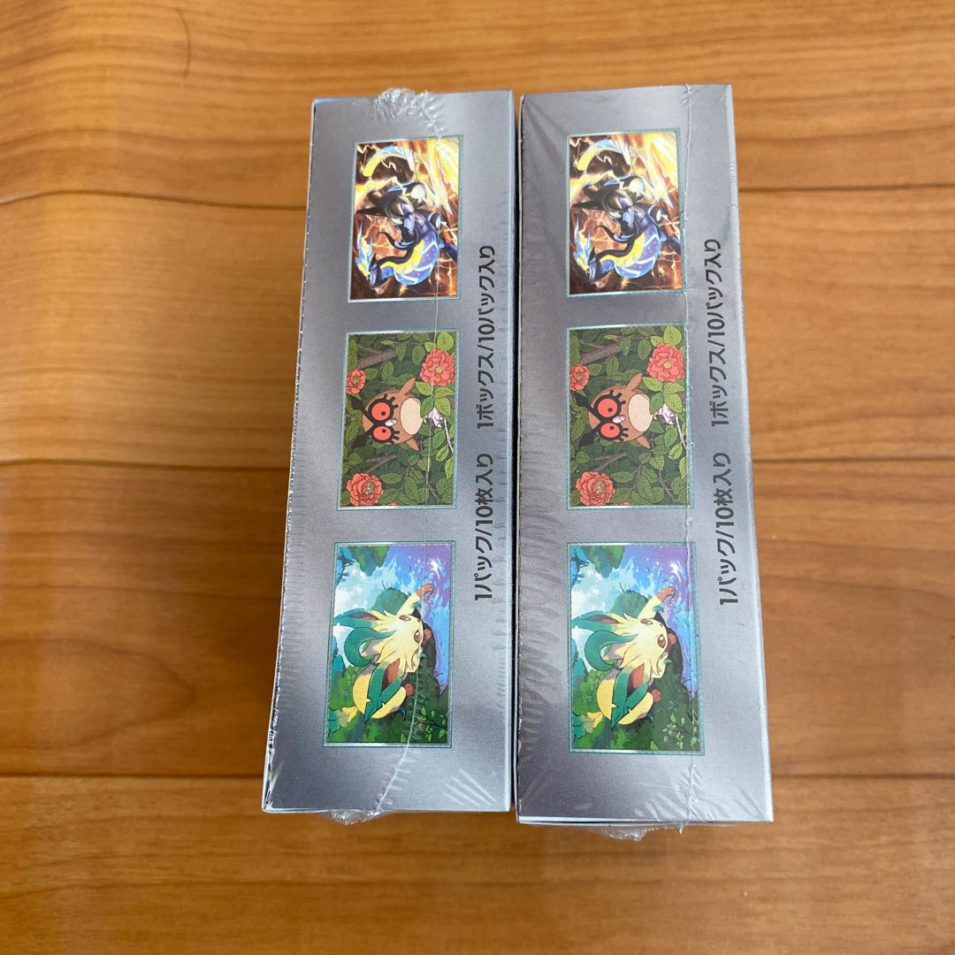 High Class Pack TerraStar Fest ex, unopened box. 2BOX