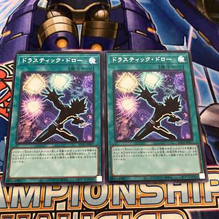 シク　 ドラスティック・ドロー シークレットレア JP027 1枚