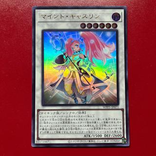 Aqi 1 マインド・キャスリン ウルトラレア WPP5-JP071 1枚