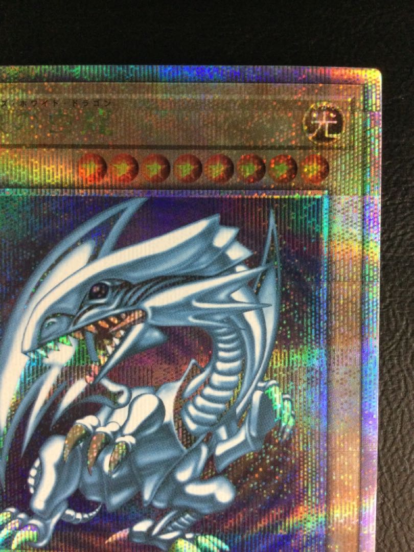 ① (傷有り) 青眼の白龍 QCSE・25thシク QCCP-JP001の通販 遊ING