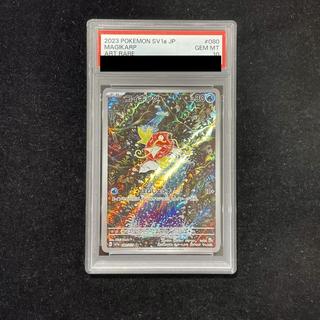 【PSA10】コイキング AR 080/073 1枚
