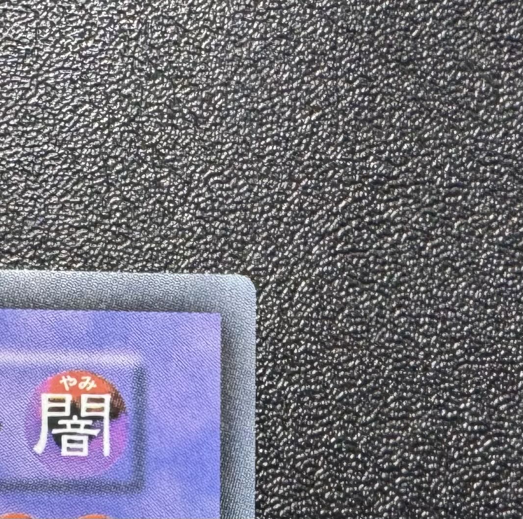 ブラックデーモンズドラゴン/ドラゴン族/ 遊戯王カード/初期ウルトラ  1枚