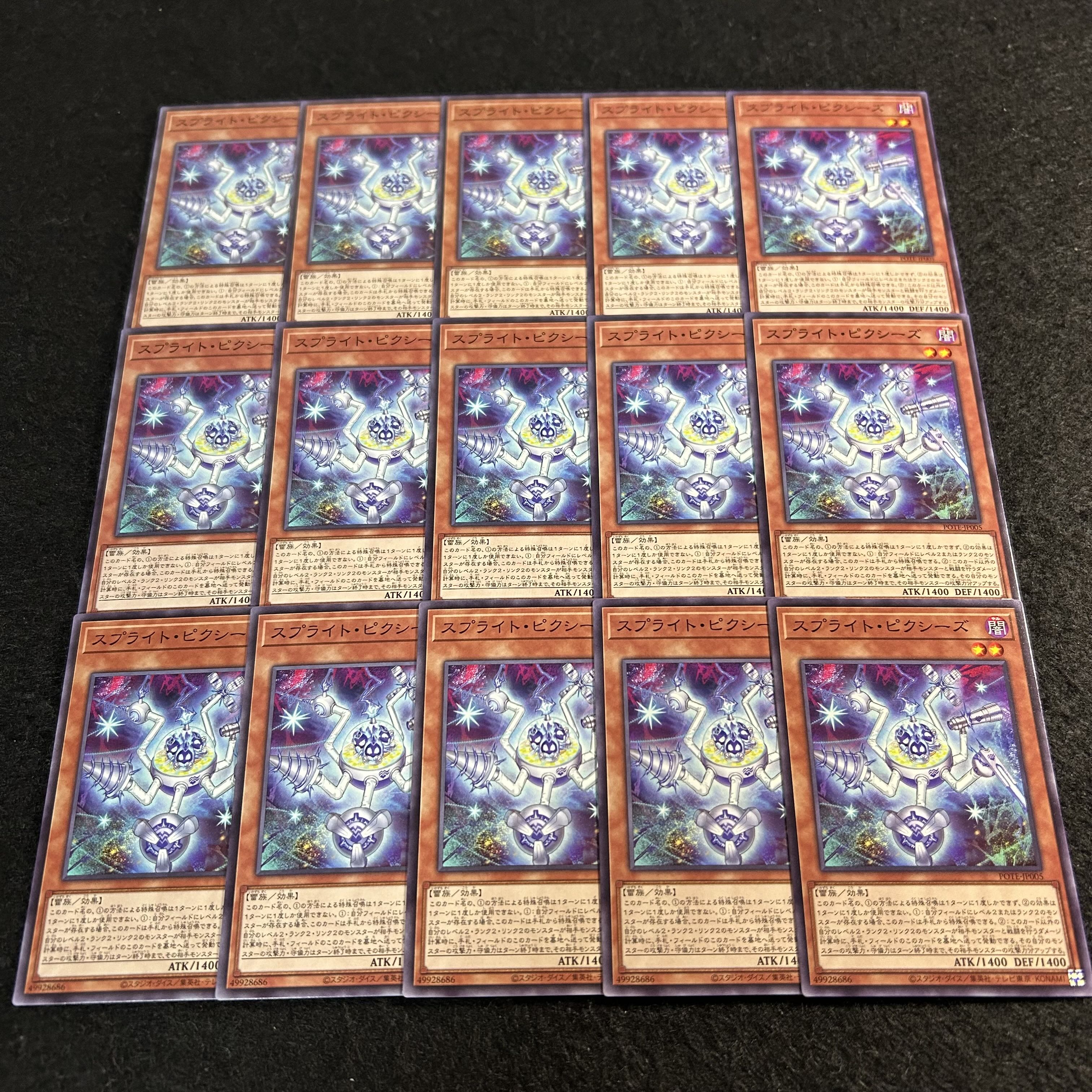 A2416 [King of Games] Sprite Clefable's 15-card set 15枚