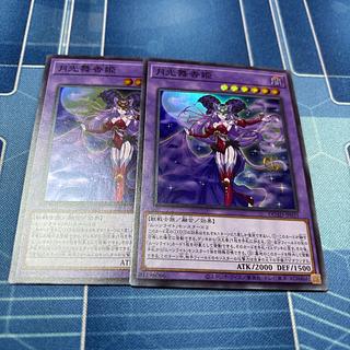Gekkou Maiyakohime Super Rare DUAD-JP031