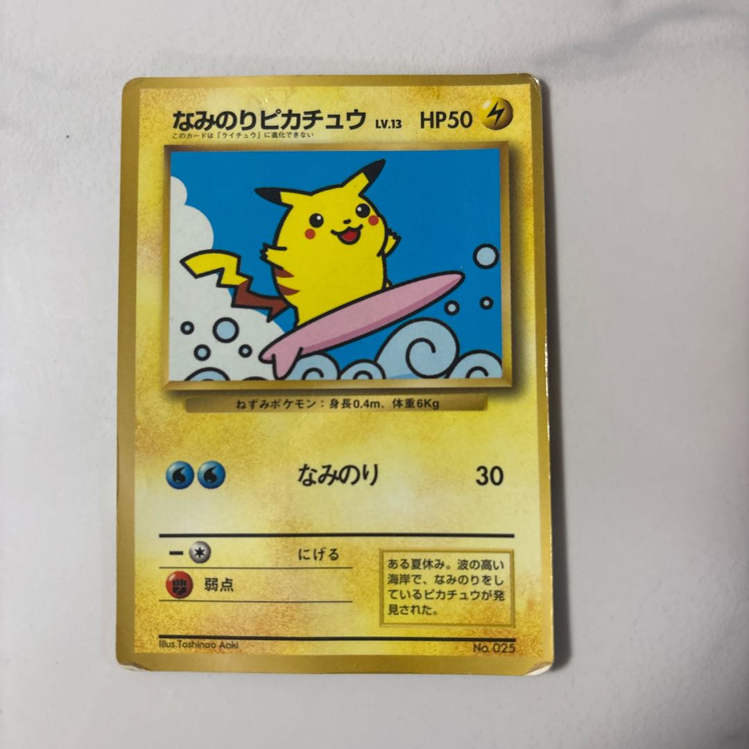 Surfing Pikachu Pokémon Card LV13 (Old Back Design) No. 025 1枚