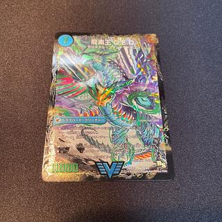 真理銃 エビデンス｜龍素王 Q.E.D. VIC V2a/V4｜V2b/V4 1枚