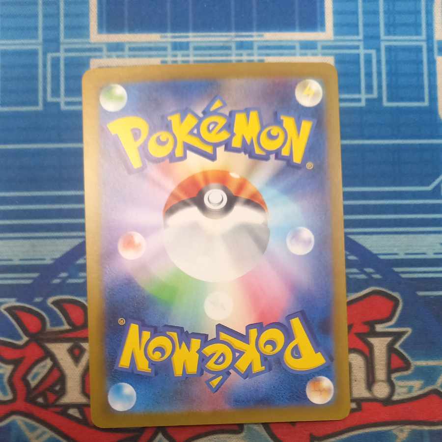 Vaporeonex SAR 205/187