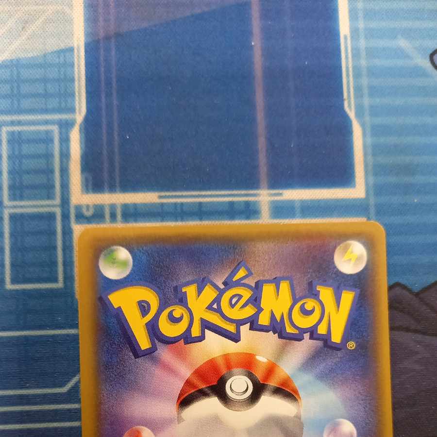 State B State B ZoroarkGX SR 076/072