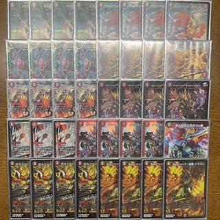 【引退者のデッキ】赤緑ボルシャック（赤緑連ドラ） 1枚