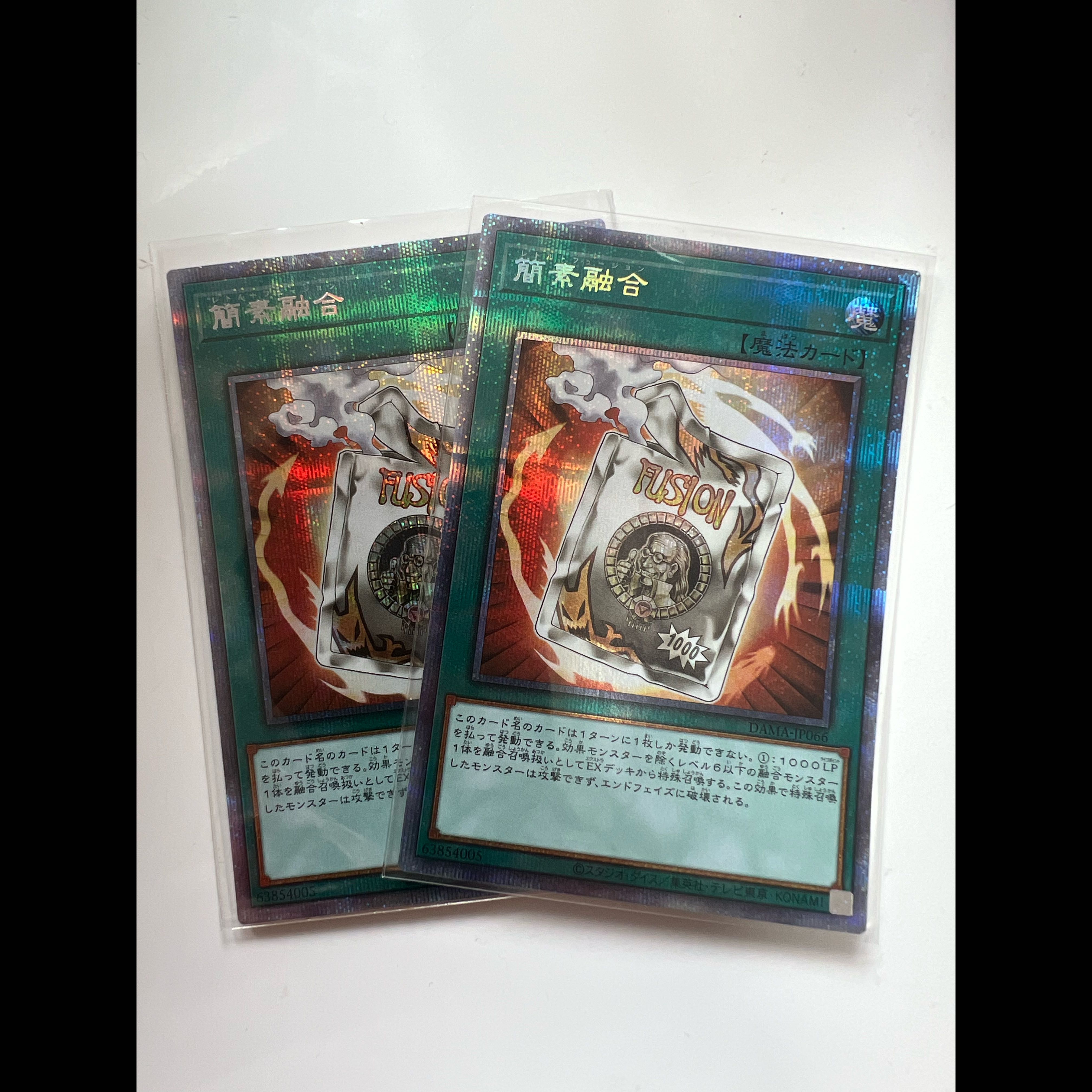 [Bundle Sale!] Ready Fusion Prismatic Secret Rare DAMA-JP066 1枚