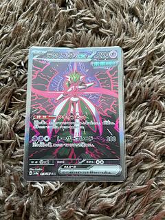 テツノブジンex SAR 213/187