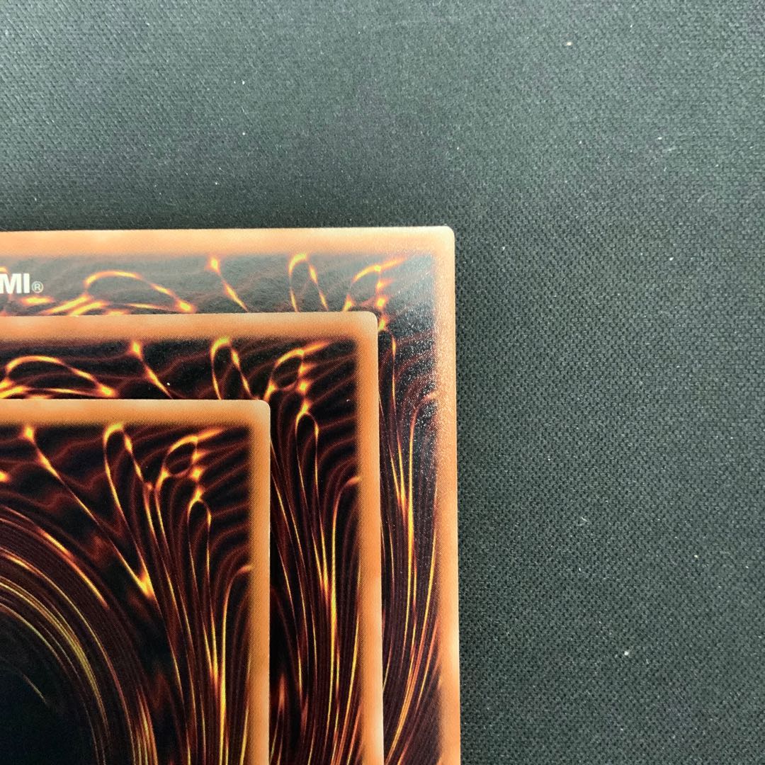 Number 101: Silent Honor ARK Ultimate Rare JP047