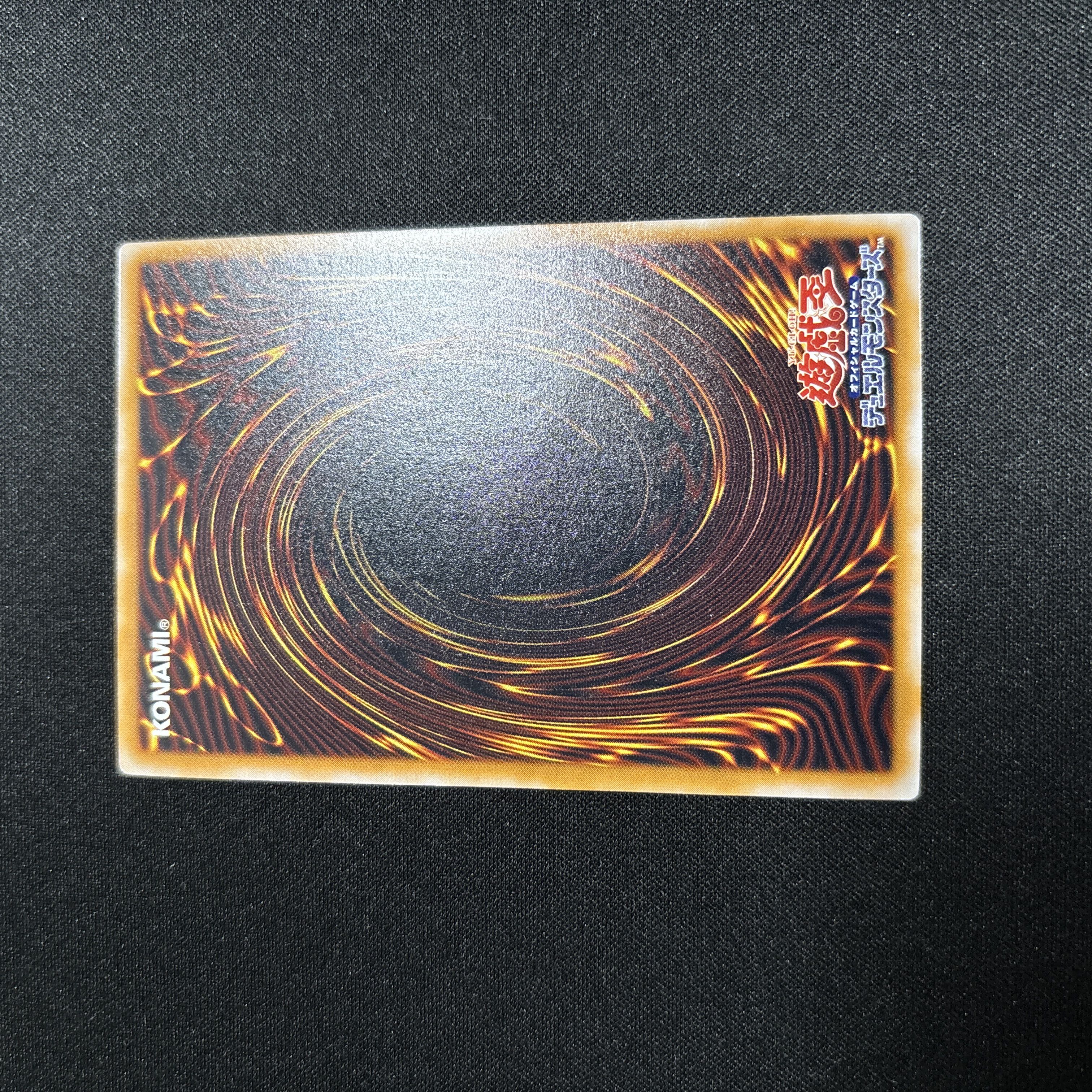 【極美品】遊戯王　青眼の白龍　レリーフ 1枚