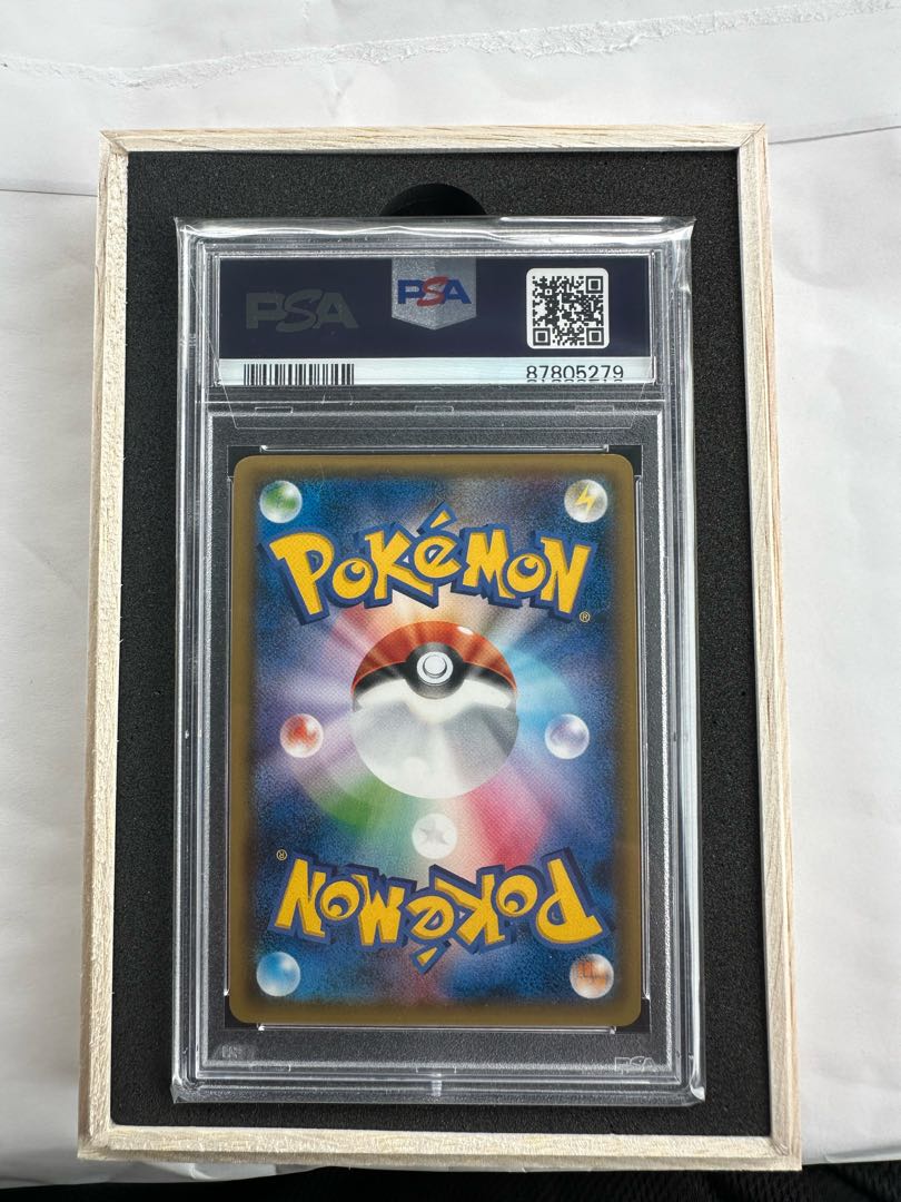 [PSA10] Lillie Hat Lillie SR 066/060 1枚