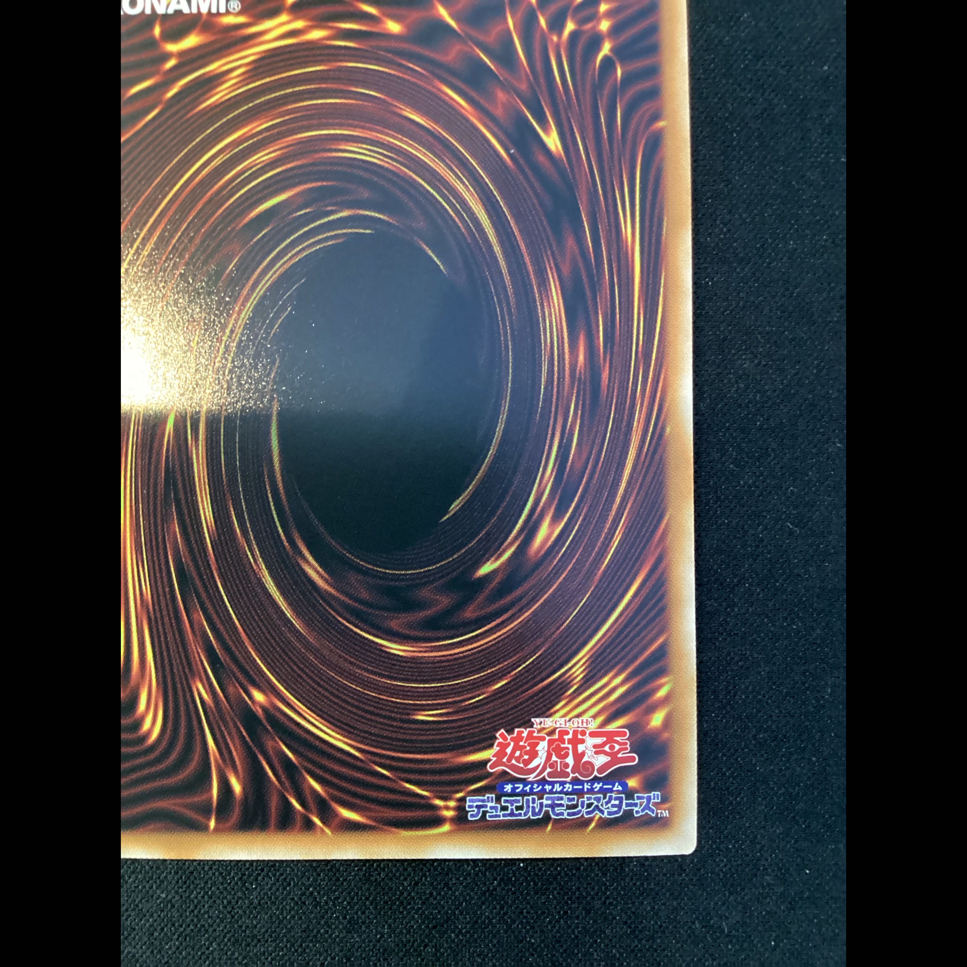 ① Welcome Labyrinth: Prismatic Secret Rare LOCR-JP078 1枚