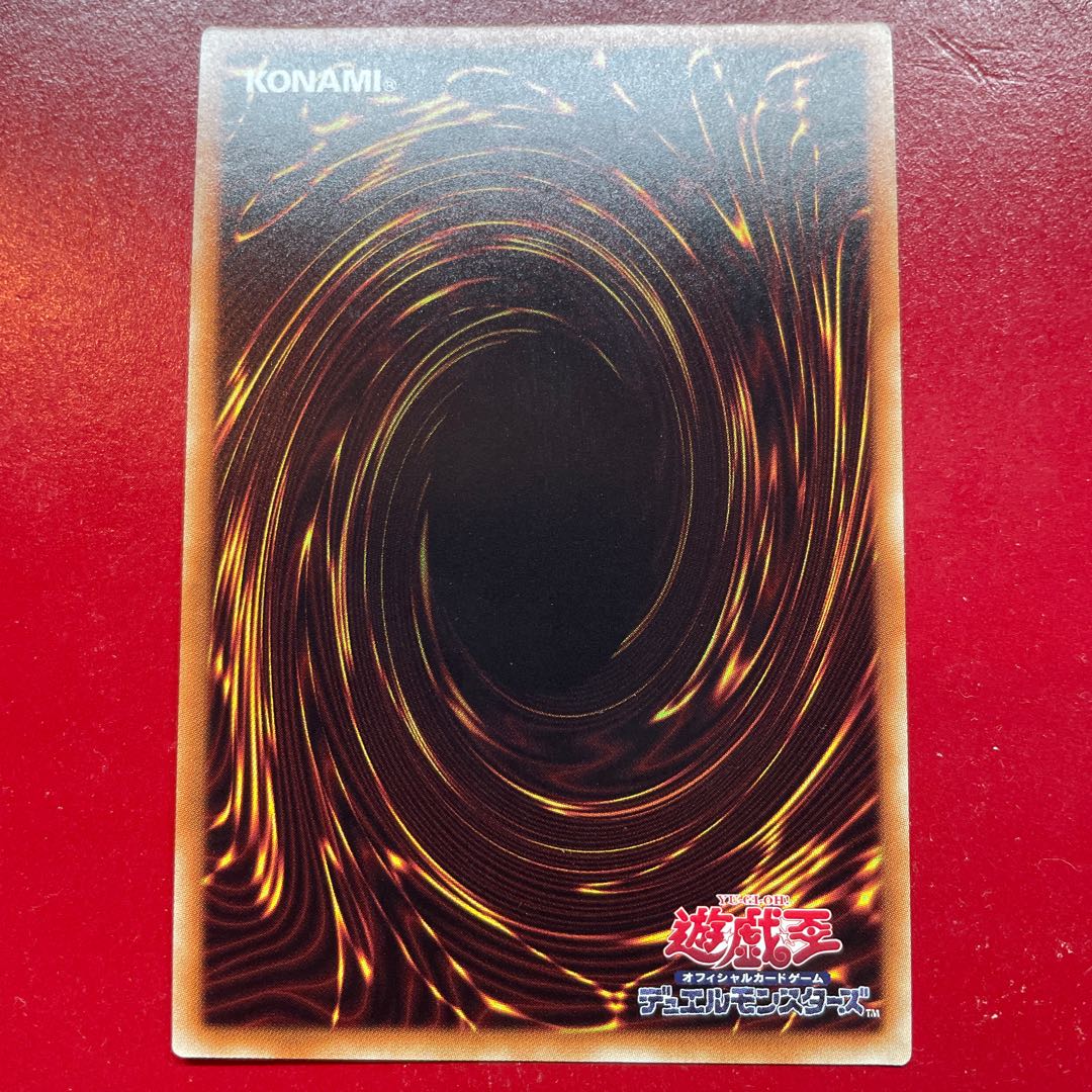 Amj 1 Dotscaper Super Rare JPB02