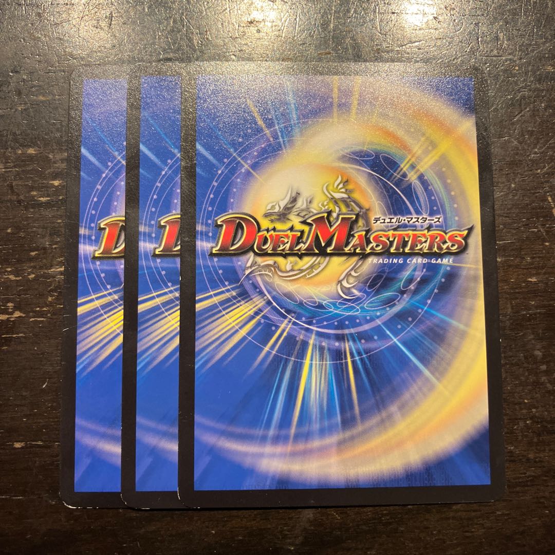 麗泳者　マツバメモノ