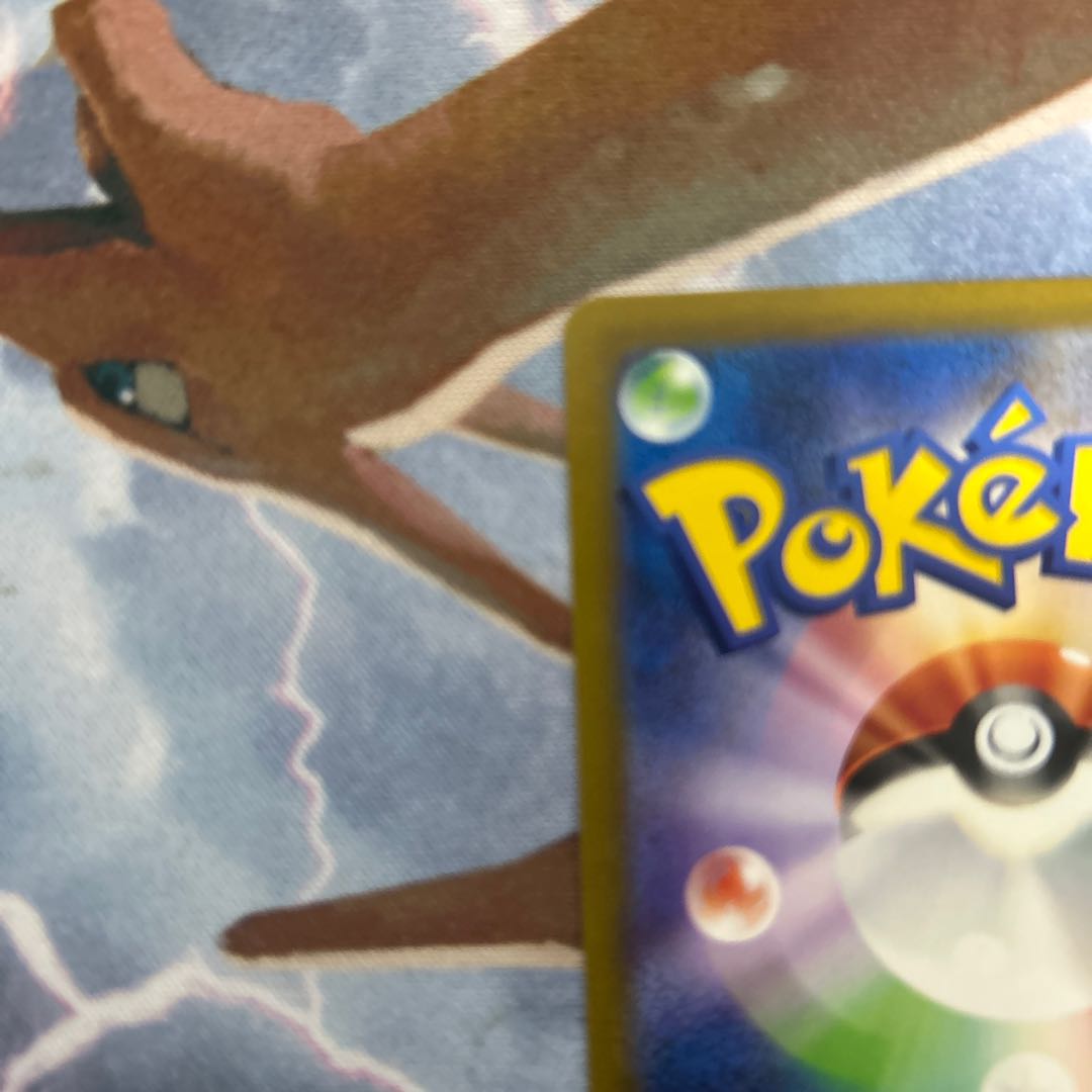 Detective Pikachu Promo PROMO 098/SV-P