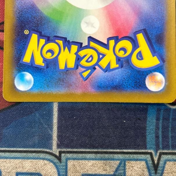 State B Mega Dragoniteex MA 232/193 1枚