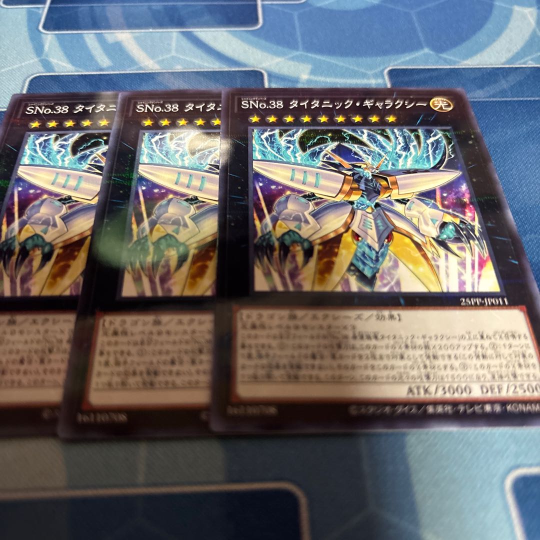 No.38 Titanic Galaxy No para. 1枚