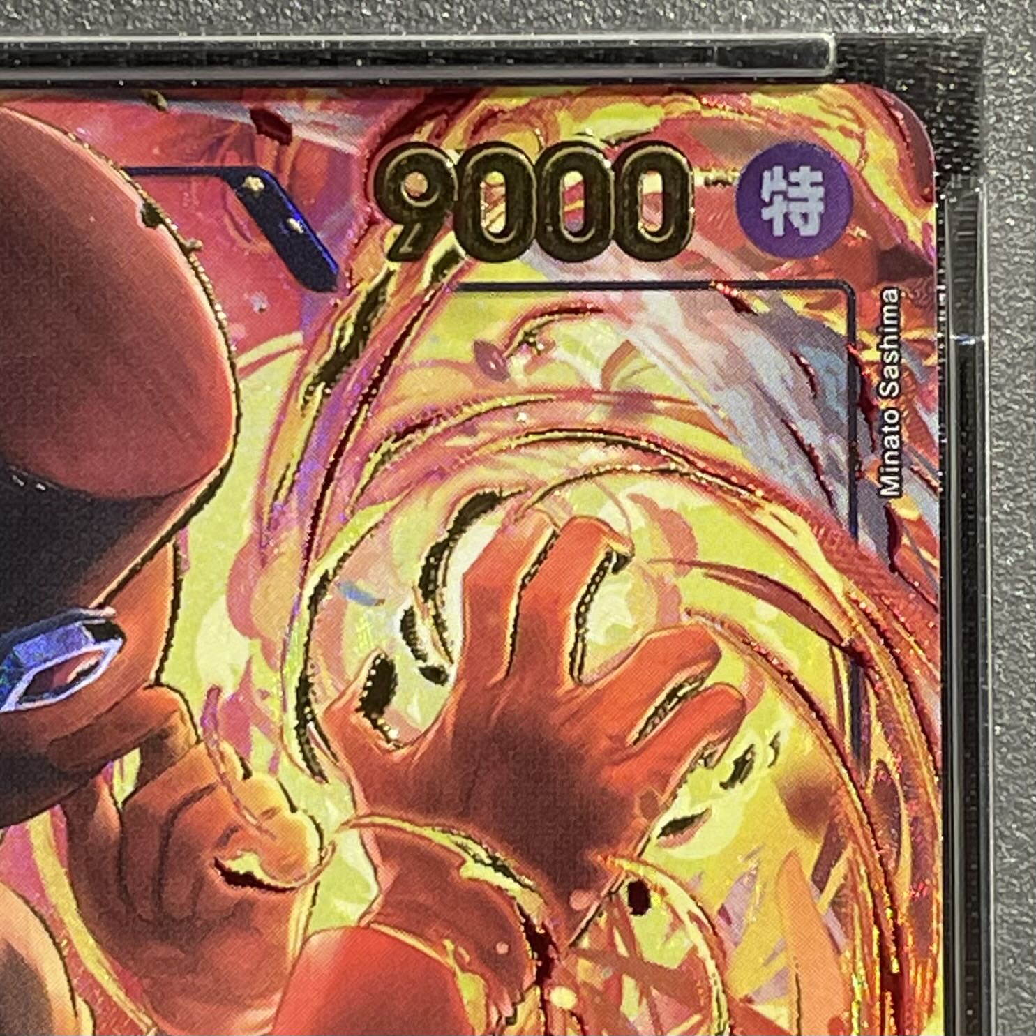 [PSA10] Sabo (Parallel) (3rd ANNIVERSARY SET) SEC OP07-118 1枚