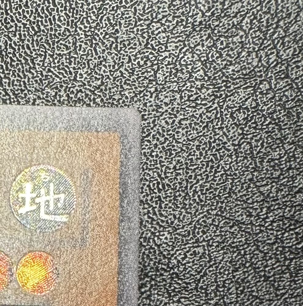 バスターブレイダー/戦士族/遊戯王カード/ レリーフ/アルティメットレア 1枚