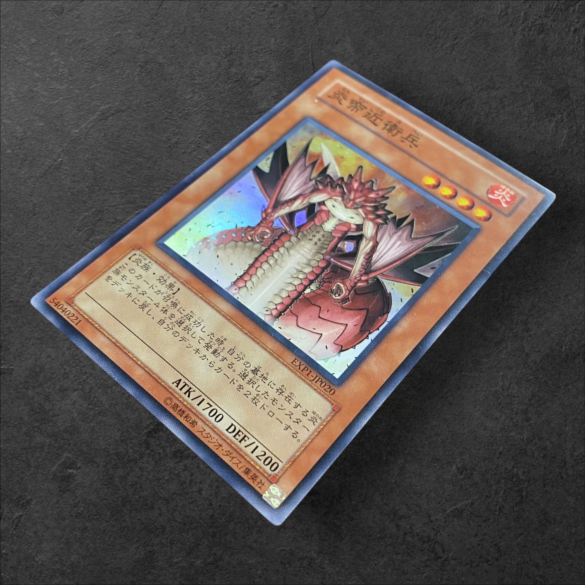 6531 [King of Games] Royal Firestorm Guards EXP1-JP020 [SR