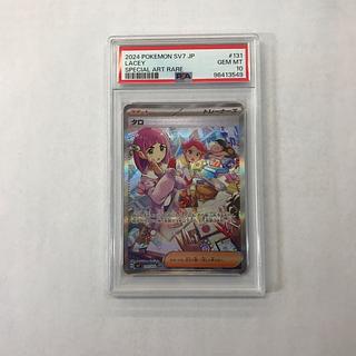 状態B タロ SAR 131/102 1枚