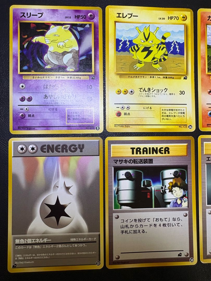 イントロパック(フシギダネマーク＆ゼニガメマーク)セット ポケモンカード旧裏 18枚