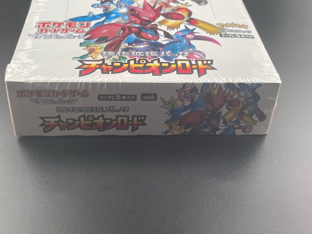 ポケモンカードゲーム チャンピオンロード 未開封box 【公式通販】