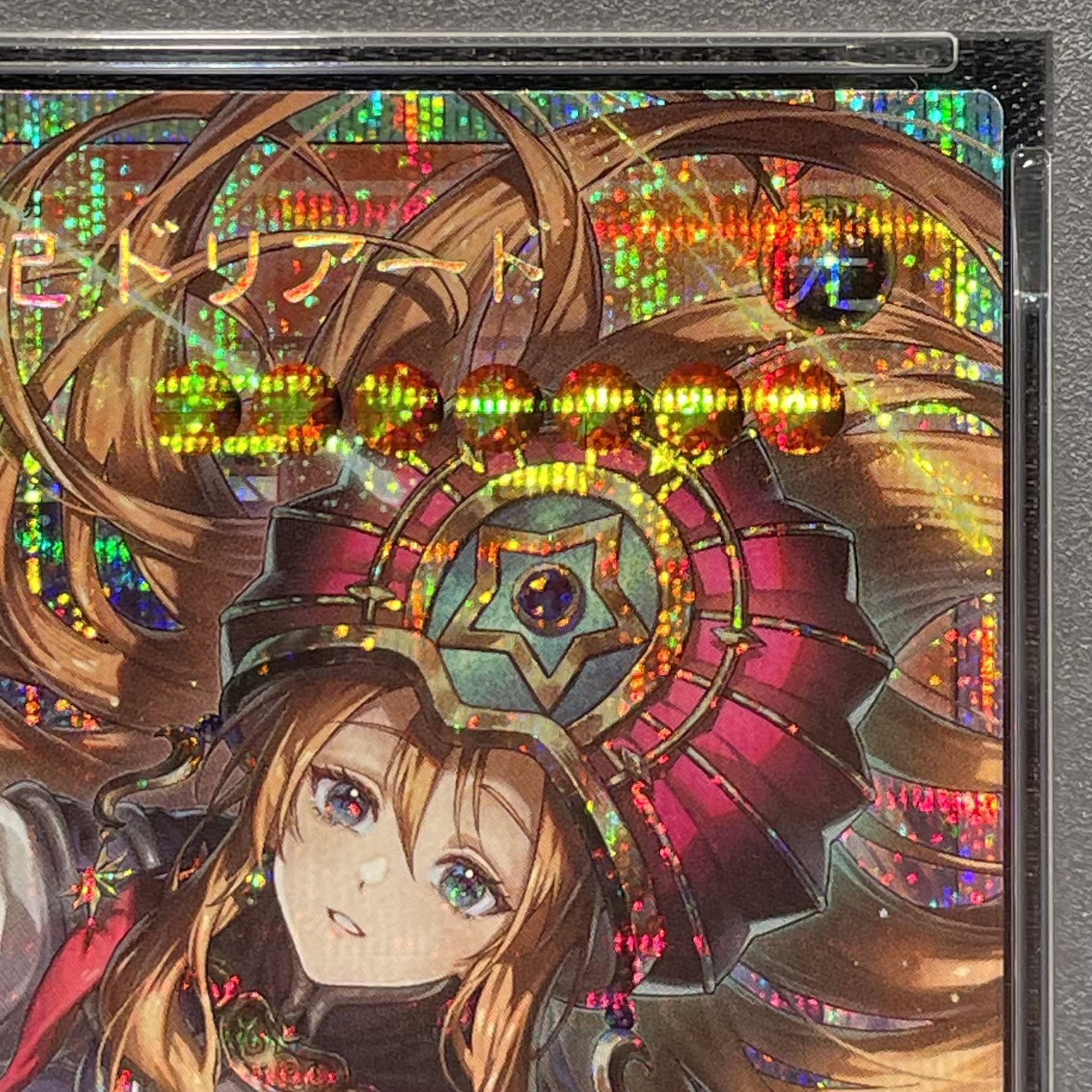 [PSA10] Spirit Consort Dryad (Overframe) Prismatic Secret Rare BETB-JP028 1枚