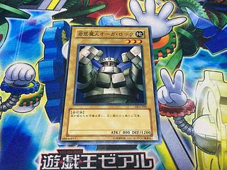 Y-1683 Rock Ogre Grotto #1 Normal 093