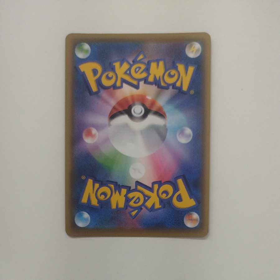 @ @ CrabominableV SR 103/100