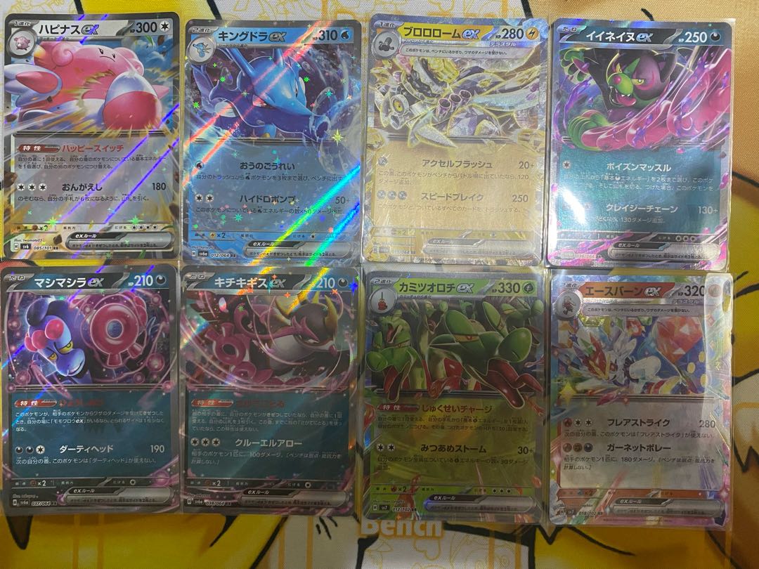 Pokémon cards sold in bulk, RR ex, available from 1 piece. 1枚
