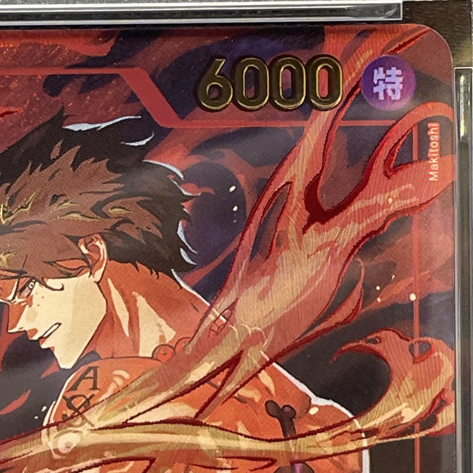 [PSA10] Portgas D. Ace (Parallel) (3rd ANNIVERSARY SET) SR ST15-005 1枚