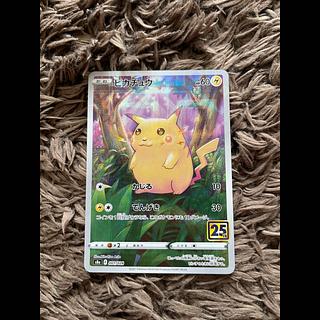 Pikachu (mirror) 001/028 1枚