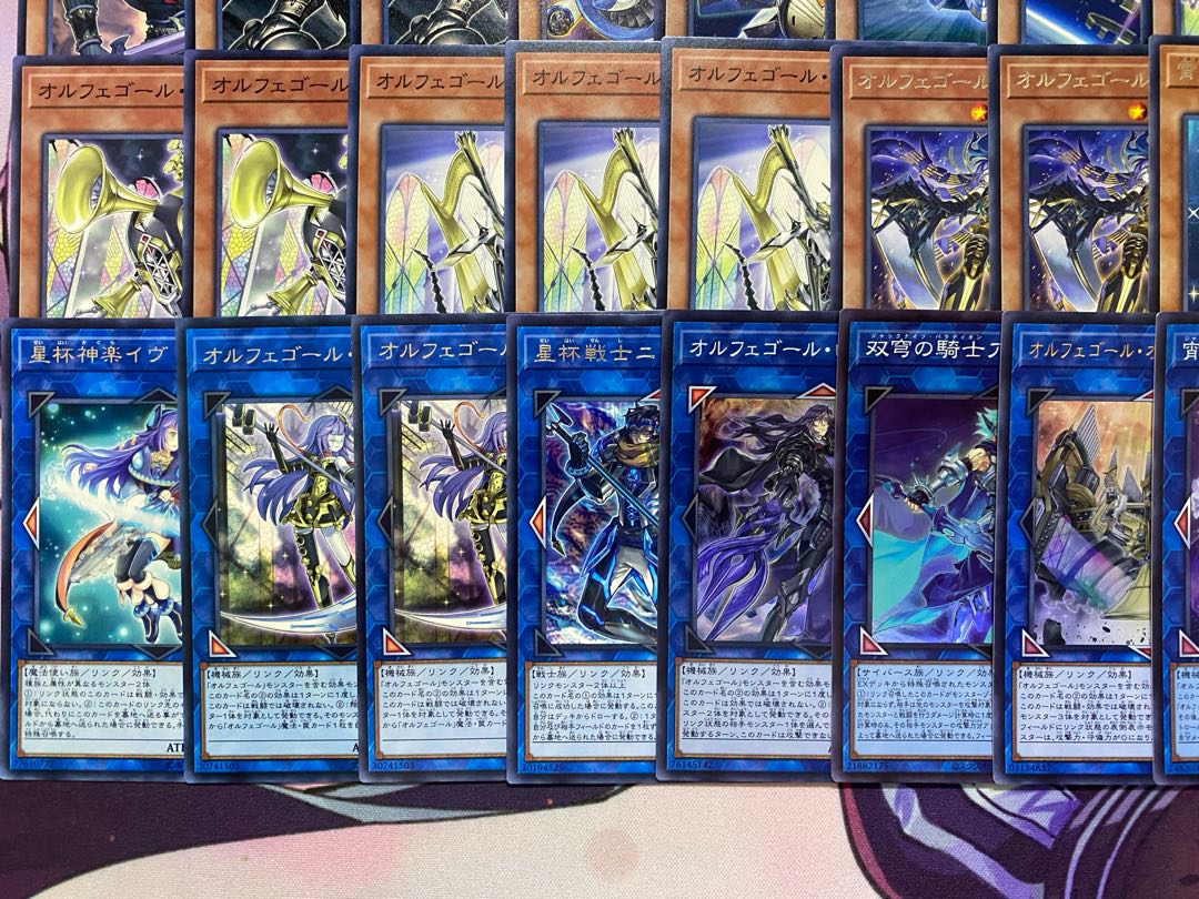 Yu-Gi-Oh Orphegor Authentic Preconstructed Deck