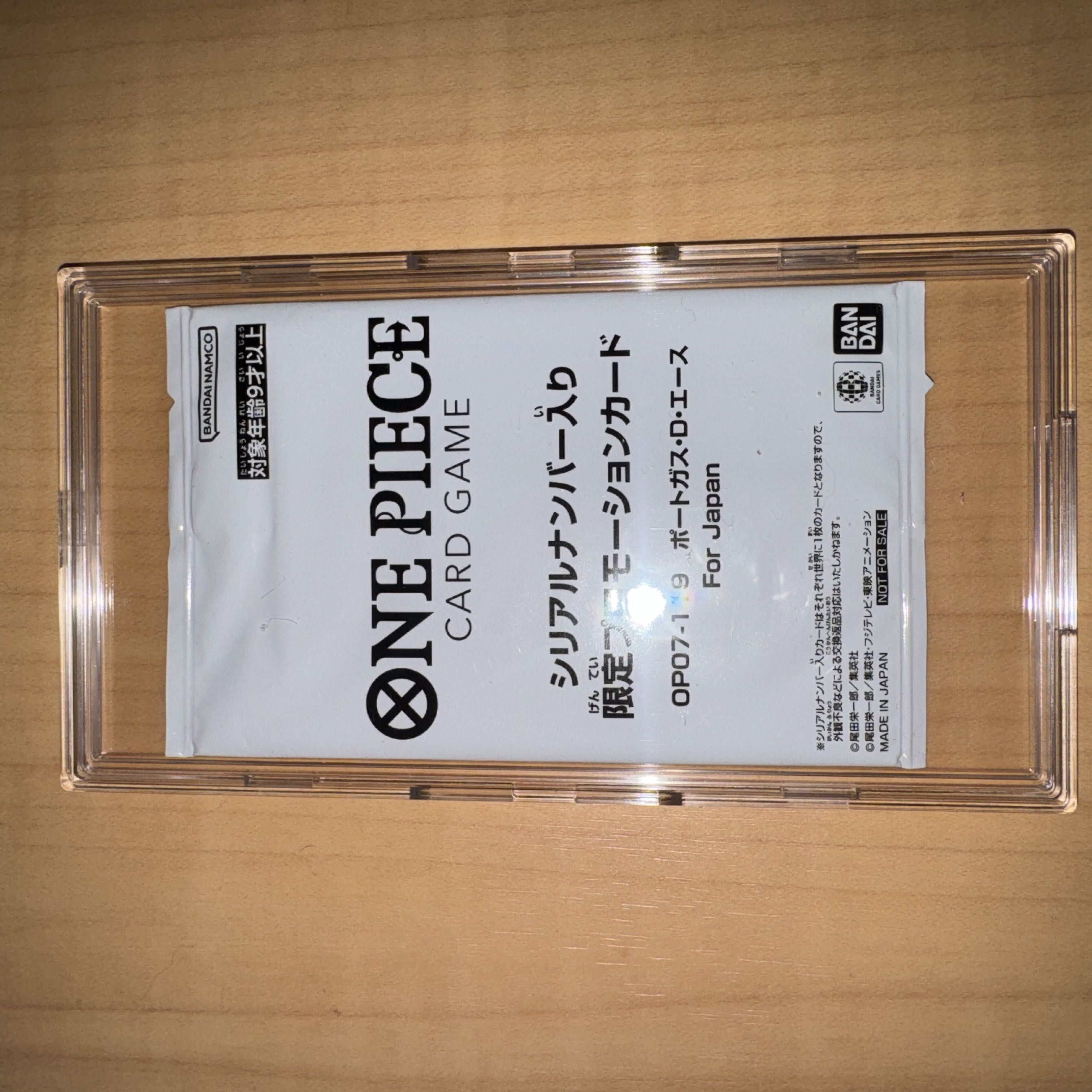 OP7-119 Portgas D. Ace For Japan Flagship Unopened 1枚