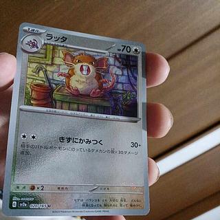 UR」の激安通販 | magi